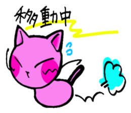 Cat  sometimes sticker #5154902