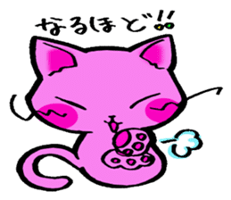 Cat  sometimes sticker #5154914