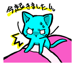 Cat  sometimes sticker #5154915