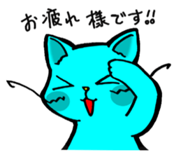 Cat  sometimes sticker #5154919