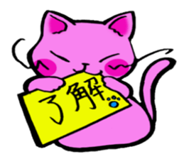 Cat  sometimes sticker #5154922