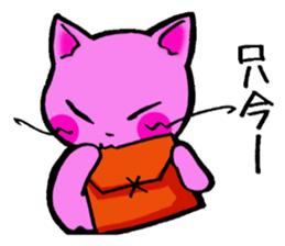 Cat  sometimes sticker #5154926