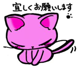 Cat  sometimes sticker #5154930