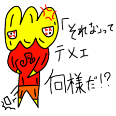 Negative unknown PONON