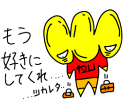 Negative unknown PONON sticker #5155213