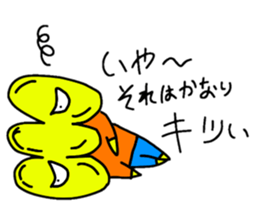 Negative unknown PONON sticker #5155217