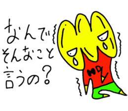 Negative unknown PONON sticker #5155221