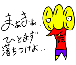 Negative unknown PONON sticker #5155222