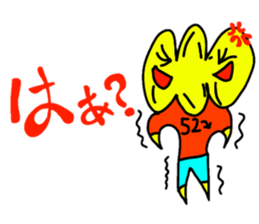 Negative unknown PONON sticker #5155223