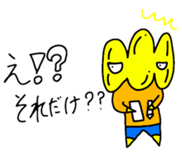 Negative unknown PONON sticker #5155224