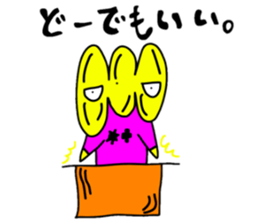 Negative unknown PONON sticker #5155225