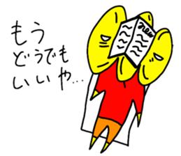 Negative unknown PONON sticker #5155228