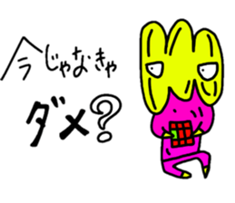 Negative unknown PONON sticker #5155235