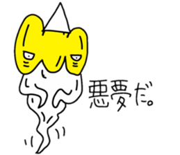 Negative unknown PONON sticker #5155238