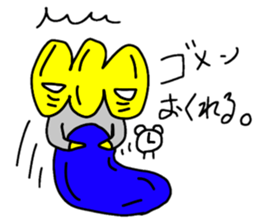 Negative unknown PONON sticker #5155241