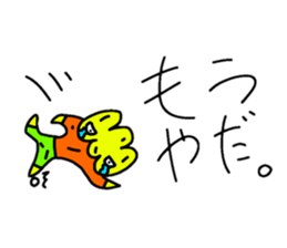 Negative unknown PONON sticker #5155245