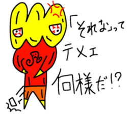 Negative unknown PONON sticker #5155247