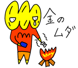 Negative unknown PONON sticker #5155248