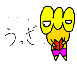 Negative unknown PONON sticker #5155251