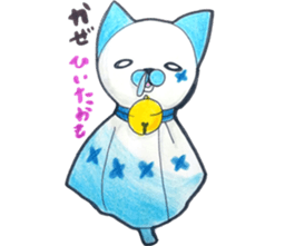 TERUNEKO LIFE sticker #5155427