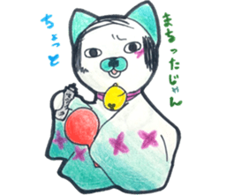 TERUNEKO LIFE sticker #5155433