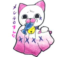 TERUNEKO LIFE sticker #5155443
