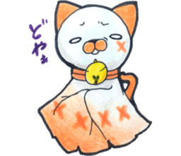 TERUNEKO LIFE sticker #5155451