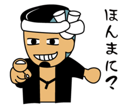 Danjiri-Sticker sticker #5155532