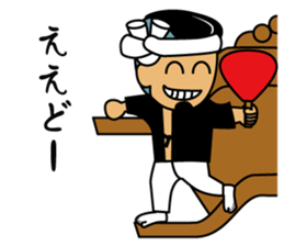 Danjiri-Sticker sticker #5155533