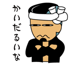 Danjiri-Sticker sticker #5155539