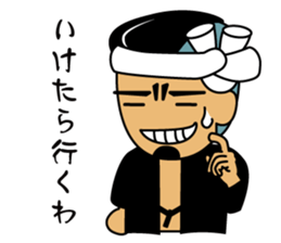 Danjiri-Sticker sticker #5155545