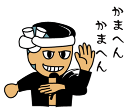 Danjiri-Sticker sticker #5155553