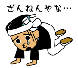 Danjiri-Sticker sticker #5155559