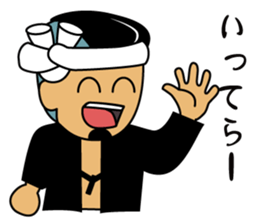 Danjiri-Sticker sticker #5155561