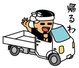 Danjiri-Sticker sticker #5155563