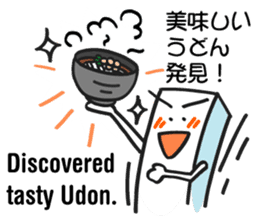 Japanese "Udon" stickers! sticker #5155652