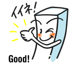 Japanese "Udon" stickers! sticker #5155655