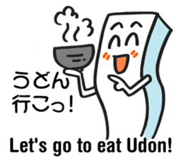 Japanese "Udon" stickers! sticker #5155657