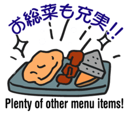 Japanese "Udon" stickers! sticker #5155658