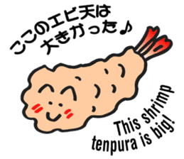 Japanese "Udon" stickers! sticker #5155659