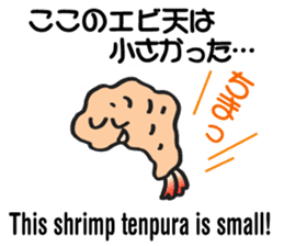 Japanese "Udon" stickers! sticker #5155664