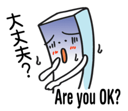 Japanese "Udon" stickers! sticker #5155671