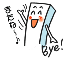 Japanese "Udon" stickers! sticker #5155684