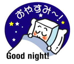Japanese "Udon" stickers! sticker #5155689