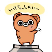 The dairy life of Little Jhon Bear. sticker #5155852