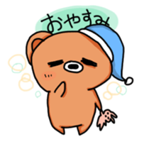 The dairy life of Little Jhon Bear. sticker #5155868