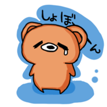 The dairy life of Little Jhon Bear. sticker #5155885