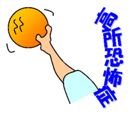 feelings of B and P sticker #5156065