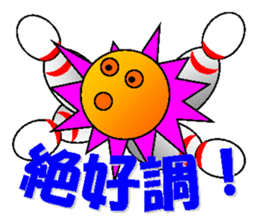 feelings of B and P sticker #5156067