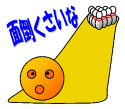 feelings of B and P sticker #5156068